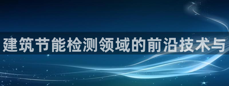e尊官网