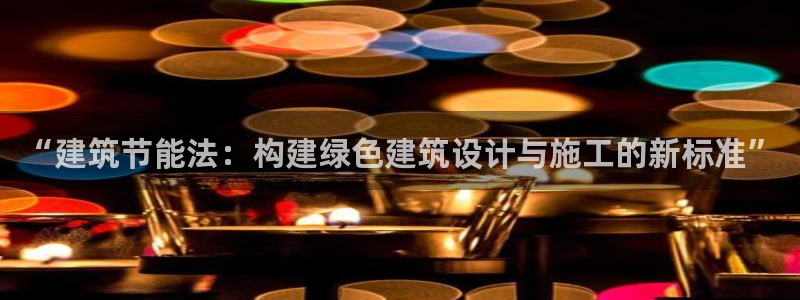 E尊国际网站